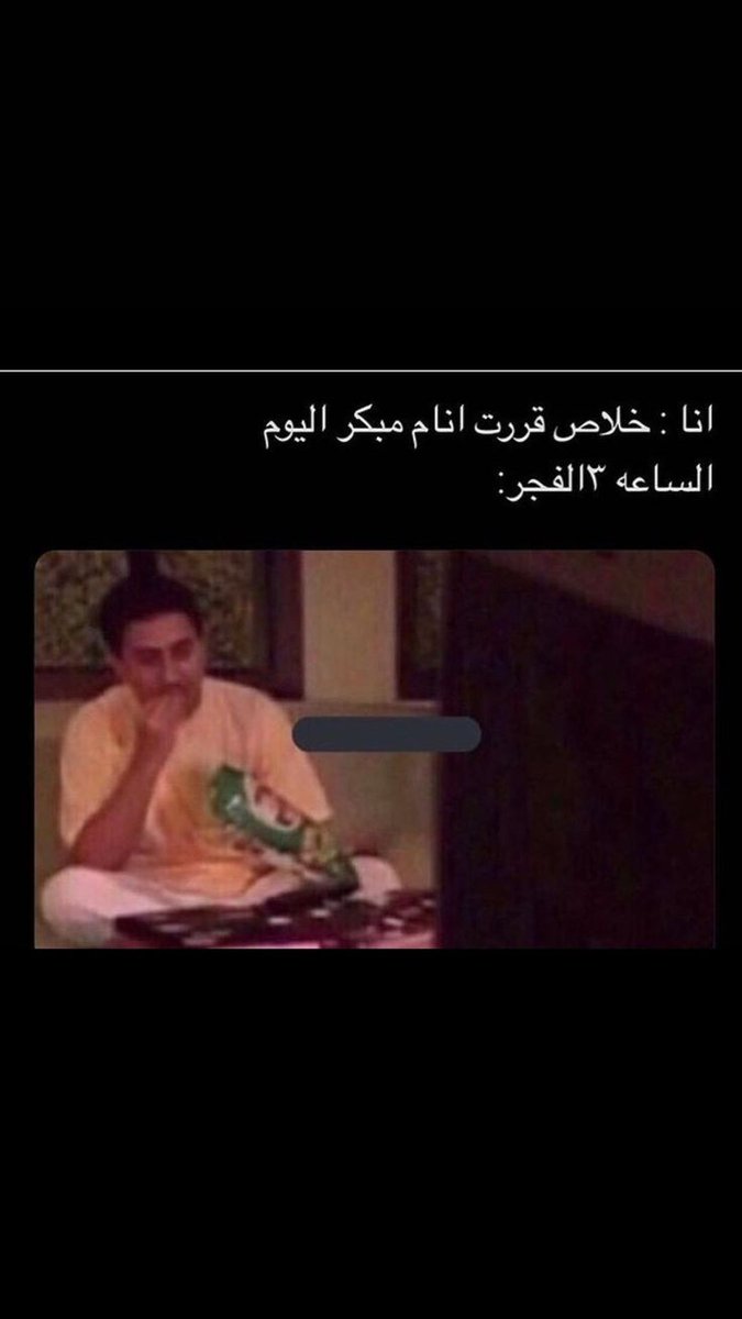 في الليل #برج_الثور