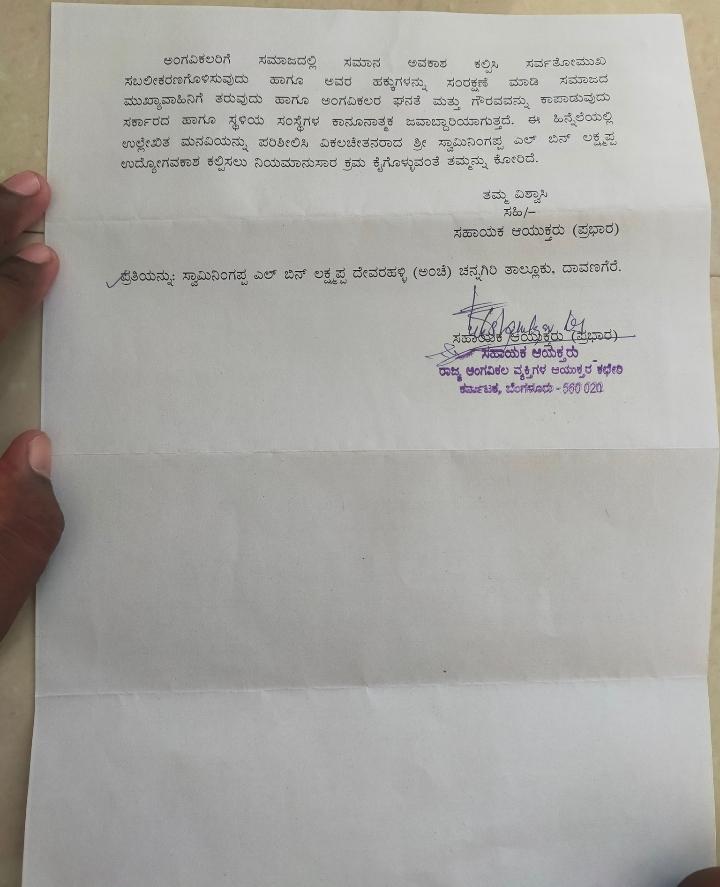 swamyningappa's tweet photo. @dcdavanagere
@ceozpdavangere
@KotasBJP
@PMOIndia
@KPCCPresident
@Captain_Mani72 https://t.co/ZBFY27lY0B