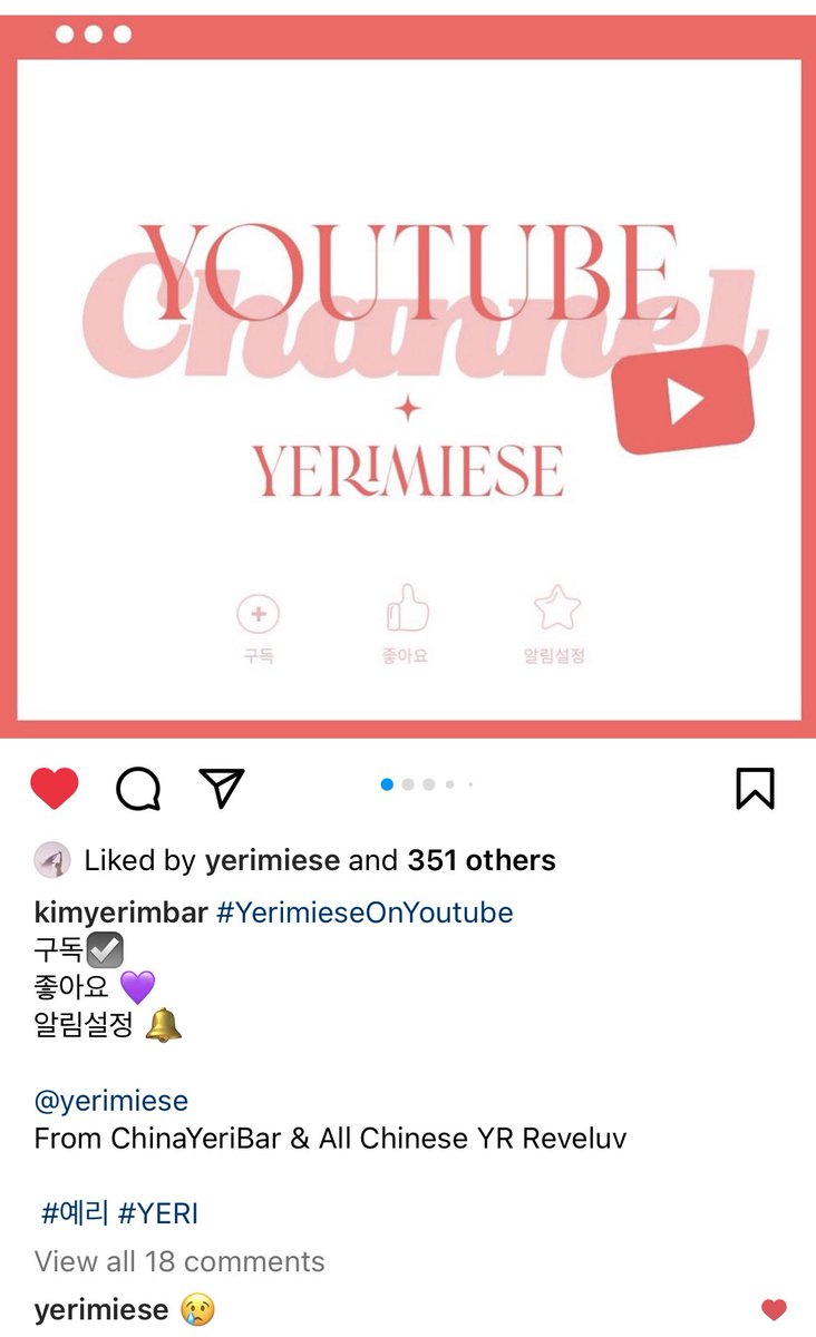yerimille's tweet photo. #⃝yerimille 220905 YERI liked and commented on  kimyerimbar’s newest post! 💞

https://t.co/PZDzm26TWu