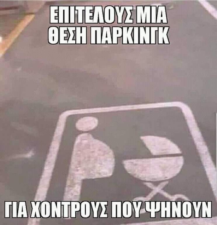 Νικηφόρος (@nyxtokavalars) on Twitter photo 