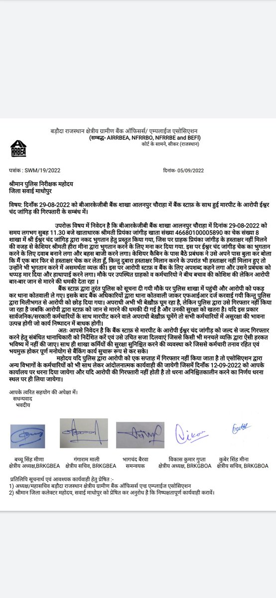 AIRRBEARAJASTH1's tweet photo. Kindly take appropriate action against this
@dmsawaimadhopur @SPsawaimadhopur 
@RajCMO 
@GovindDotasara 
@SachinPilot 
@PMOIndia https://t.co/XFuz1d1vnW