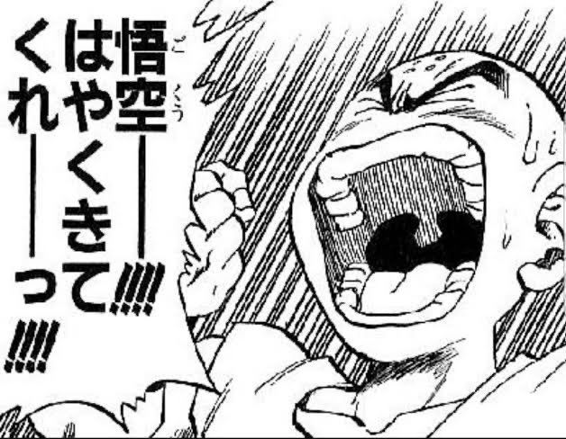 神絵師〜!この光景を可視化してくれーーーっ!!! #生おかゆ 