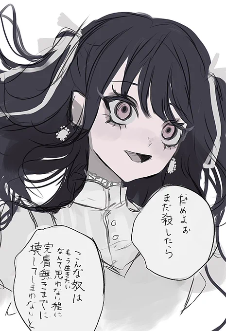 そうだね 