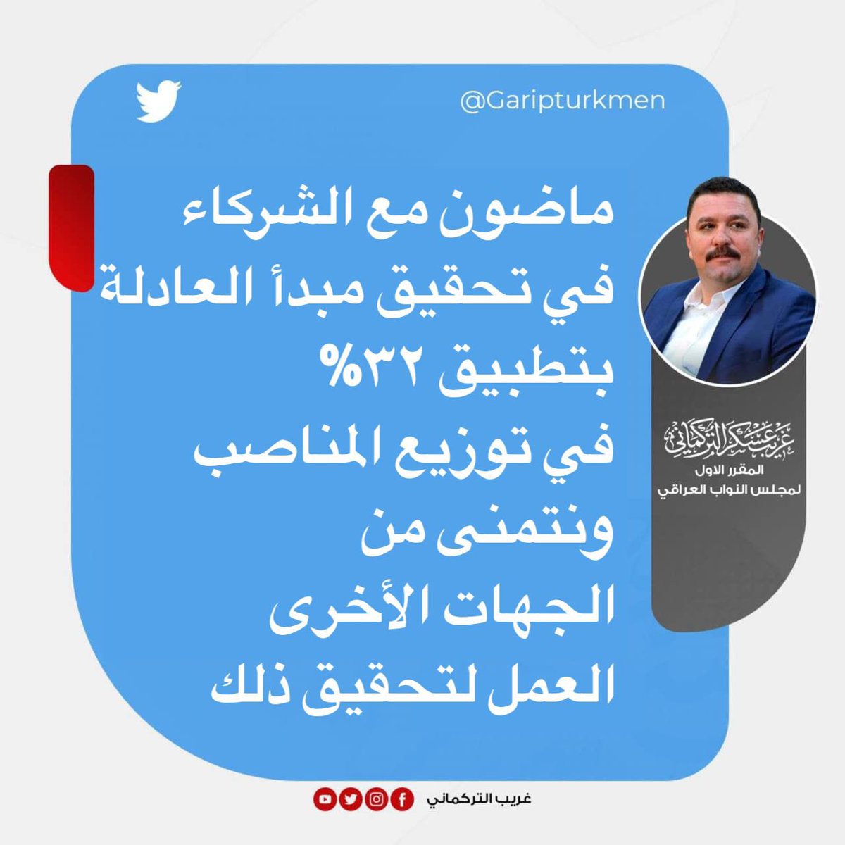 #٣٢_مطلبنا
