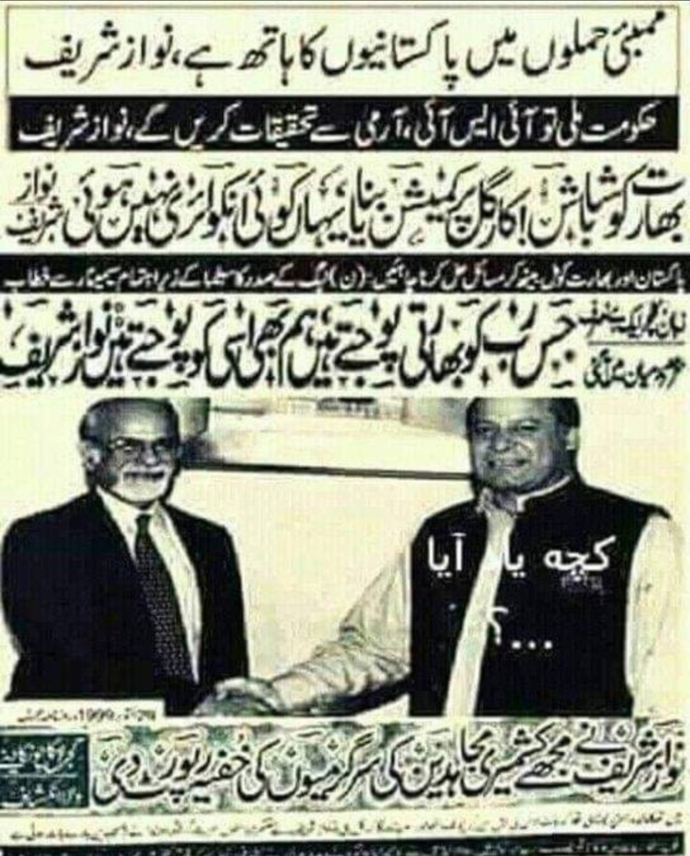 The most loyal man of Pakistan,as he fits article 5 of "boys"
constitution
#بھاڑ_میں_جائے_آپ_کا_غصہ