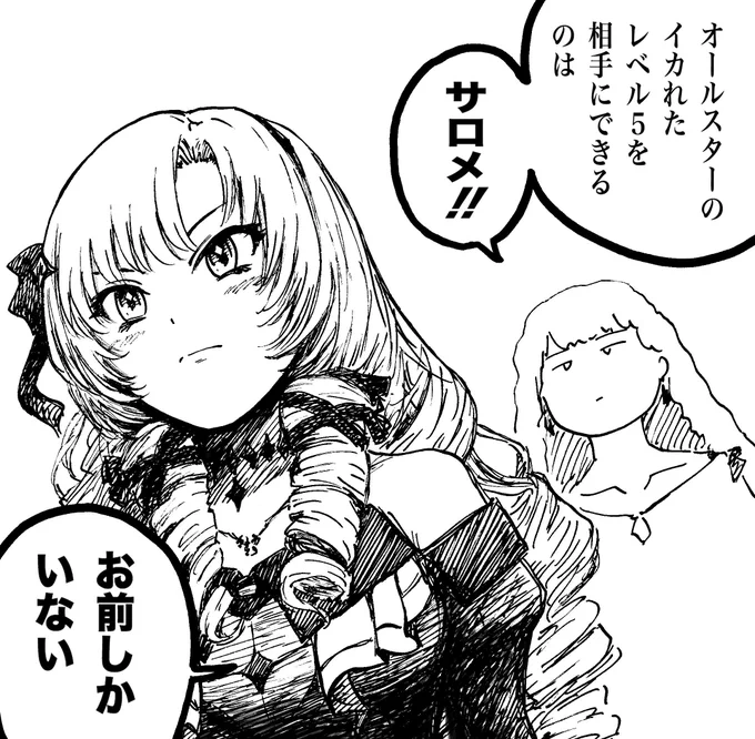 バーチャルクラス初のレベル5シグニとして参戦してほしかった。
ただ、BOX特典で手に入るのはありがたいです。
#壱百満天原サロメとWIXOSSとスラムダンク 