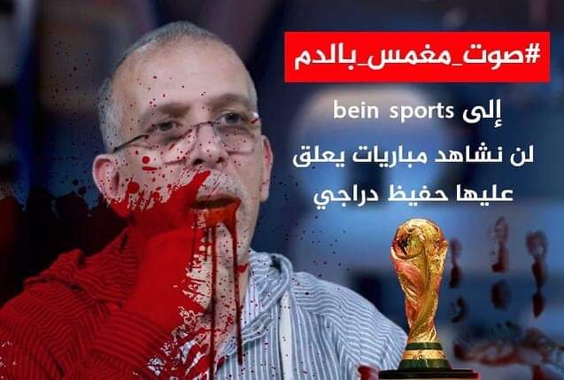 الجوكر JOKER tweet media