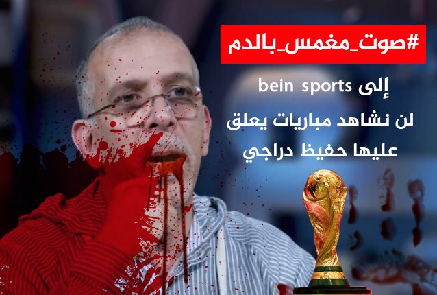 Diegotalal's tweet photo. @beINSPORTSNews @hamada_ds @zmansour75 https://t.co/lwEqInJAYH