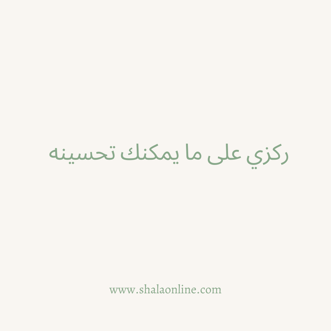 ShalaOnline's tweet photo. 💚 https://t.co/CuuVAfktFL