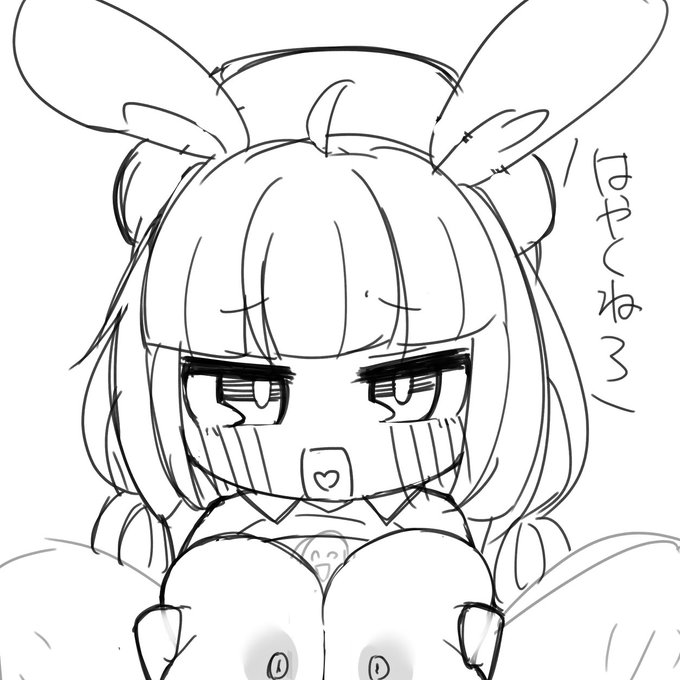 すいません・・・(WORKINPROGRESS) 