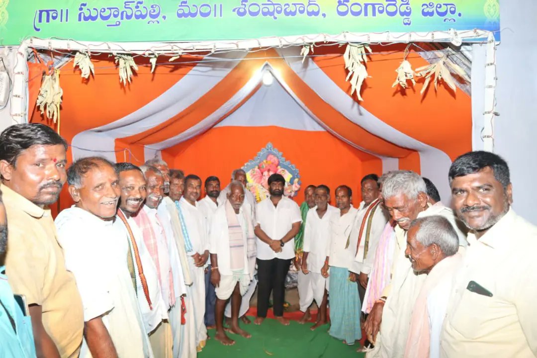 TSR4BJPIndia's tweet photo. సుల్తాన్ పల్లి, శంషాబాద్ లో జరిగిన వినాయకుని పూజ కార్యక్రమంలో పాల్గొనడం జరిగింది.
#BJPCorporator #thokalasrinivasreddy #ganeshpooja #RajendraNagar #mailerdevpally #bjptelangana #Hyderabad https://t.co/2WXKbbTND1