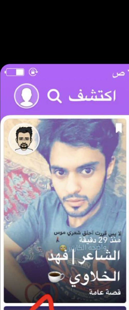 الشاعر | أ:فهد الخلاوي ⚖️ tweet media