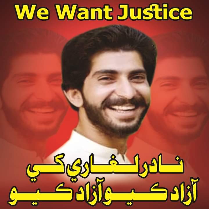 samiullahsindh8's tweet photo. سچ لکڻ🖊سچ ڳالهائڻ 🌬
سچ ٻڌڻ👂 سچ جو ساٿي ٿي 
#releasenadirlaghari https://t.co/qrg3Ata6Ct