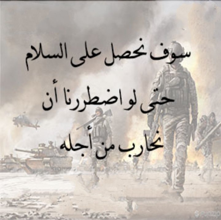 #ليه_العرب_نجوم_السماء
لاننا الأحق ولأننا ...... وحقنا لن يضيع وسنبقى أسياد العالم دائما