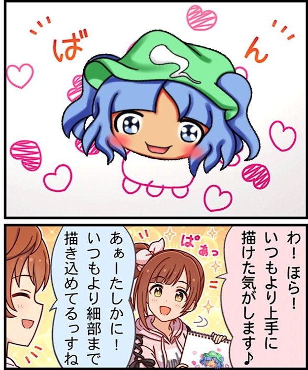 デレステでプラチナオーディションガシャ1日1回10連無料キャンペーン中!!
ちょぽすさんの本日の結果はこちら!!
 #デレステ
 #デレステ7周年
 #デレステ10連ガシャ無料 