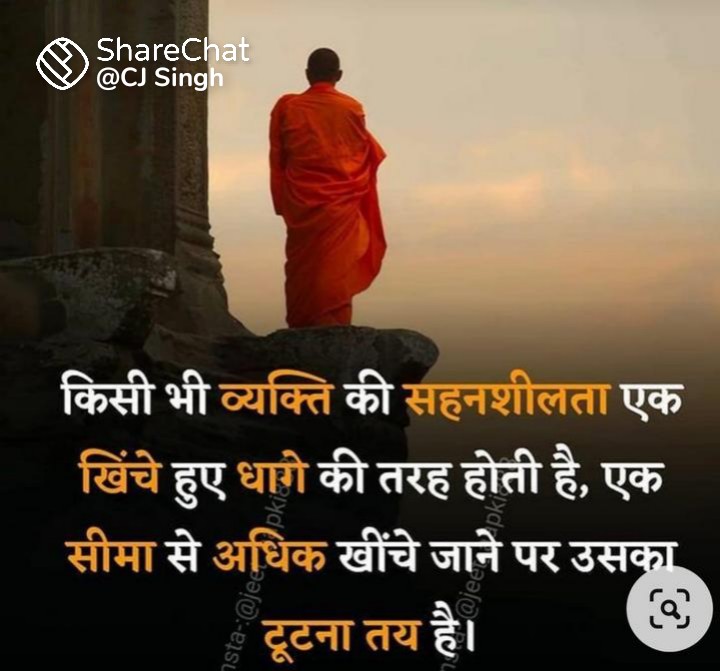 harjinder2209's tweet photo. True lines...
#Generictweet https://t.co/ntgvbfHmSZ