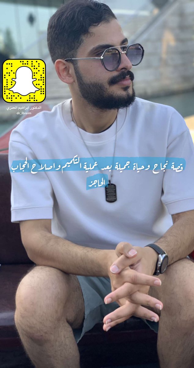 Ibrahimalonazi2's tweet image. معاناة  الارتجاع المريئي لاكثر من عشر  سنوات  انتهت  ولله الحمد  بعد  عمل  تكميم واصلاح لفتق الحجاب الحاجز 
 #تجارب_المتكممين  #تكميم_المعدة #عملية_التكميم #قص_المعدة #عمليات_السمنة #عمليه_تكميم  #علاج_السمنة  #جراحات_السمنة  #طبيب_سمنة #دكتور_سمنة  #دكتور_تكميم #رابطة_المتكممين