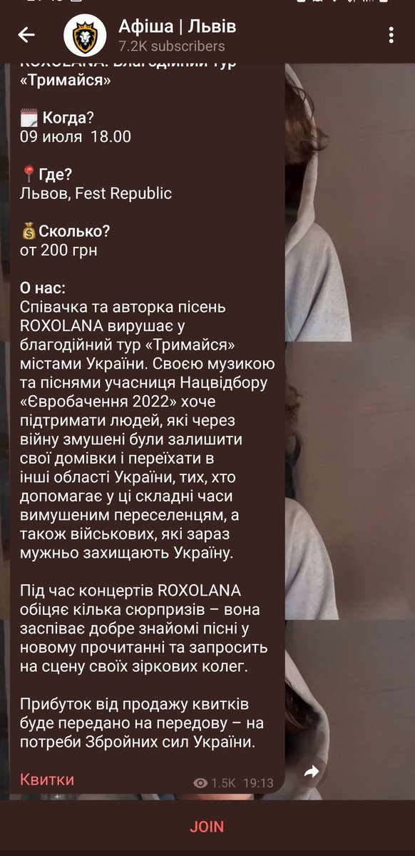 lii_twt's tweet photo. допоможіть поширити будь ласка, бо це пиздець 
організовувши свій івент у Львові натрапила на шахраїв в телеграмі,знайшла канал що робить рекламу івентів,написала дівчині яка відмічена в описі, зробила передплату,а далі повний ігнор, всі скріни в гілці, підкажіть що можна зробити https://t.co/xREjX06giz