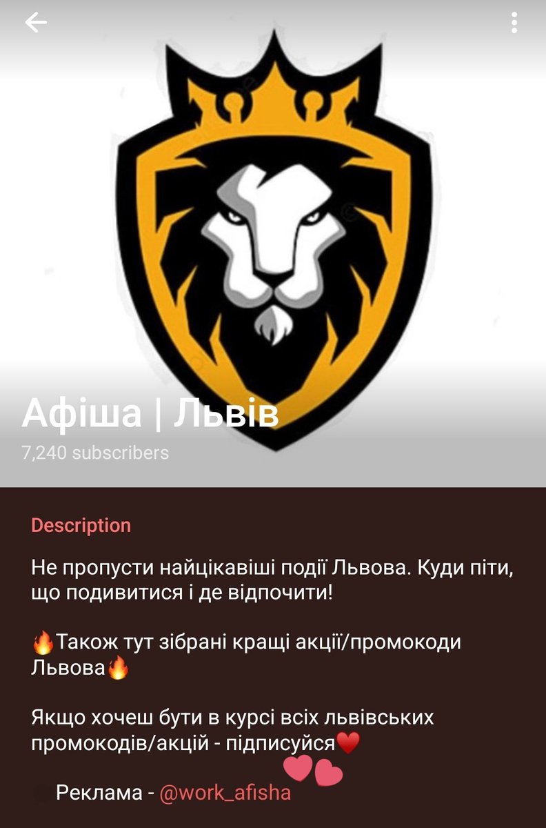 lii_twt's tweet photo. допоможіть поширити будь ласка, бо це пиздець 
організовувши свій івент у Львові натрапила на шахраїв в телеграмі,знайшла канал що робить рекламу івентів,написала дівчині яка відмічена в описі, зробила передплату,а далі повний ігнор, всі скріни в гілці, підкажіть що можна зробити https://t.co/xREjX06giz