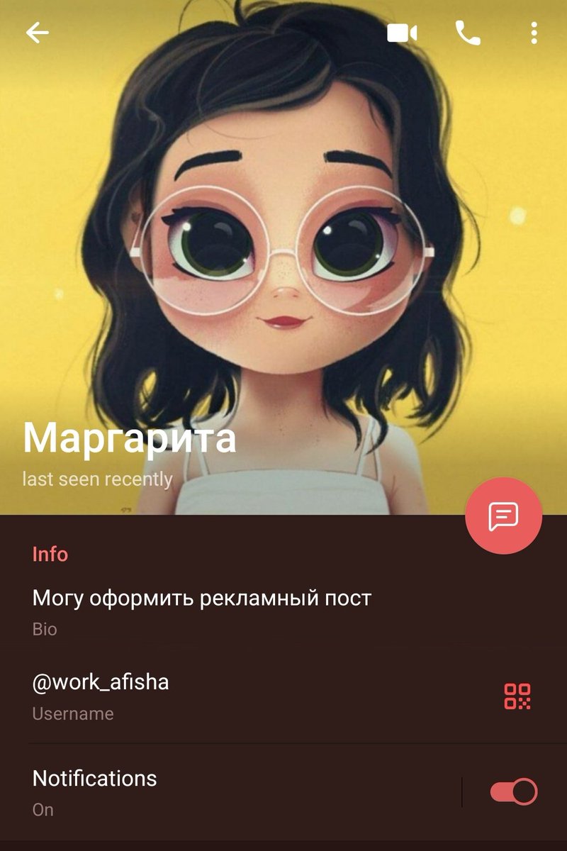 lii_twt's tweet photo. допоможіть поширити будь ласка, бо це пиздець 
організовувши свій івент у Львові натрапила на шахраїв в телеграмі,знайшла канал що робить рекламу івентів,написала дівчині яка відмічена в описі, зробила передплату,а далі повний ігнор, всі скріни в гілці, підкажіть що можна зробити https://t.co/xREjX06giz