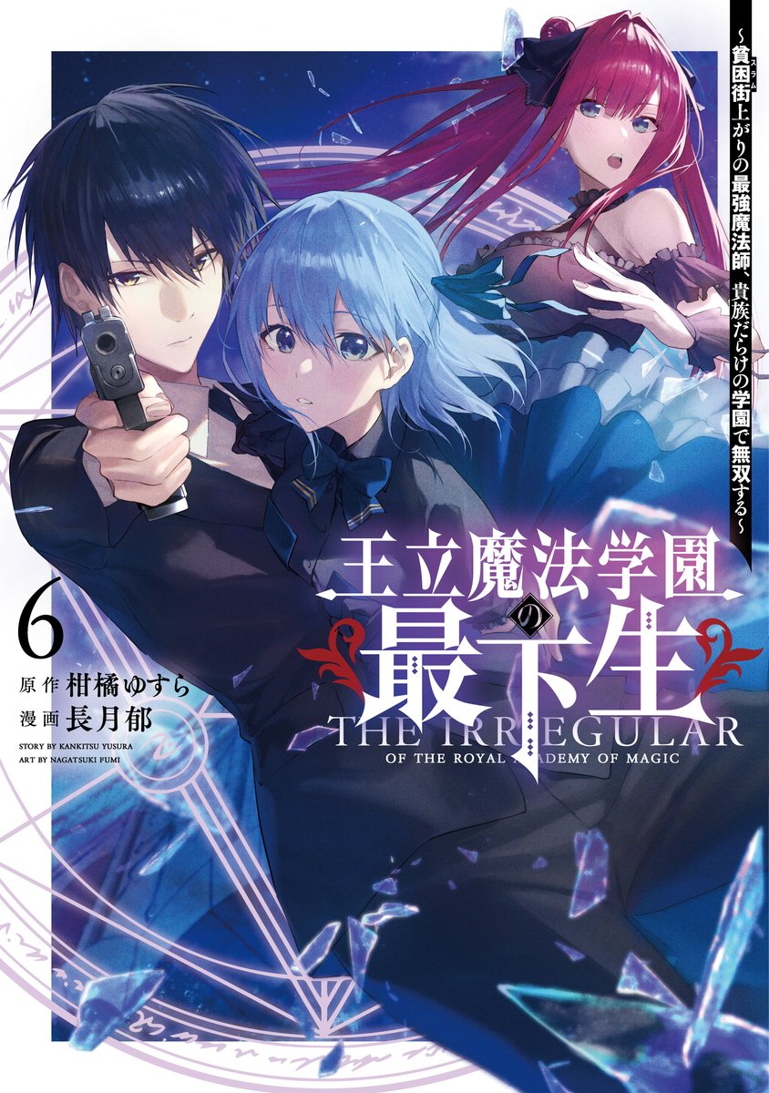 Manga Mogura RE on X: Kikan shita yuusha no gojitsutan manga adaption by  Otono Kurumi, Tsukiyono Furudanuki, Yoshizawa Megane will end in upcoming  G-Fantasy issue 10/2022 out Sep 16, 2022 (The Days