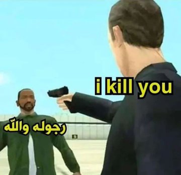 حبيبي