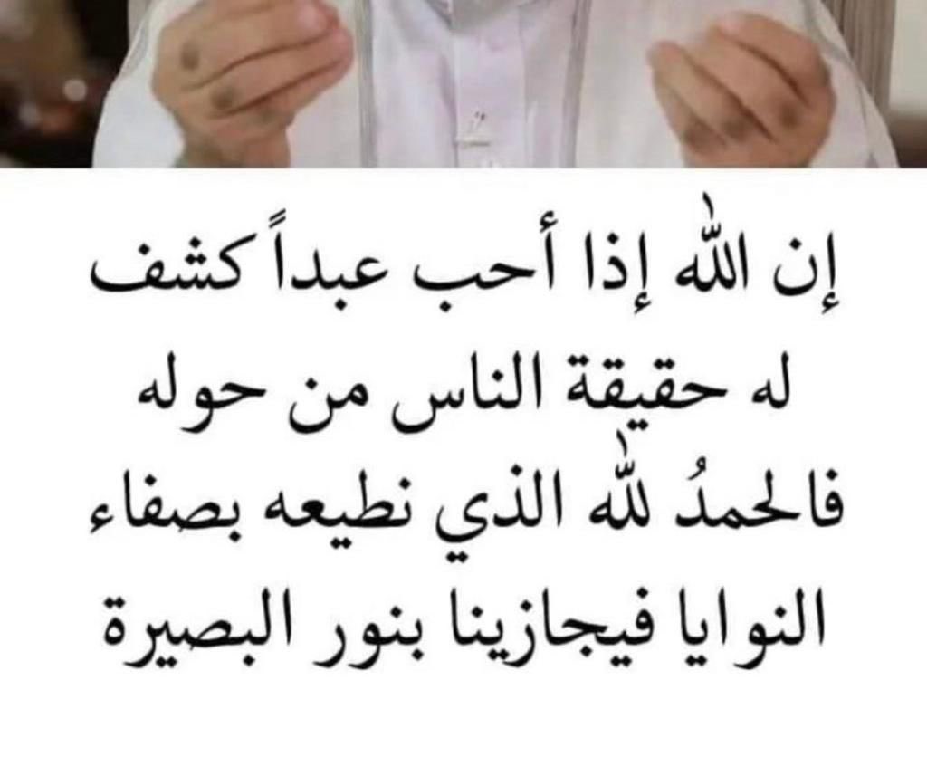 sehamomar5333's tweet photo. الحمدلله على صفاء نوايانا https://t.co/QaZuhQ6K8d