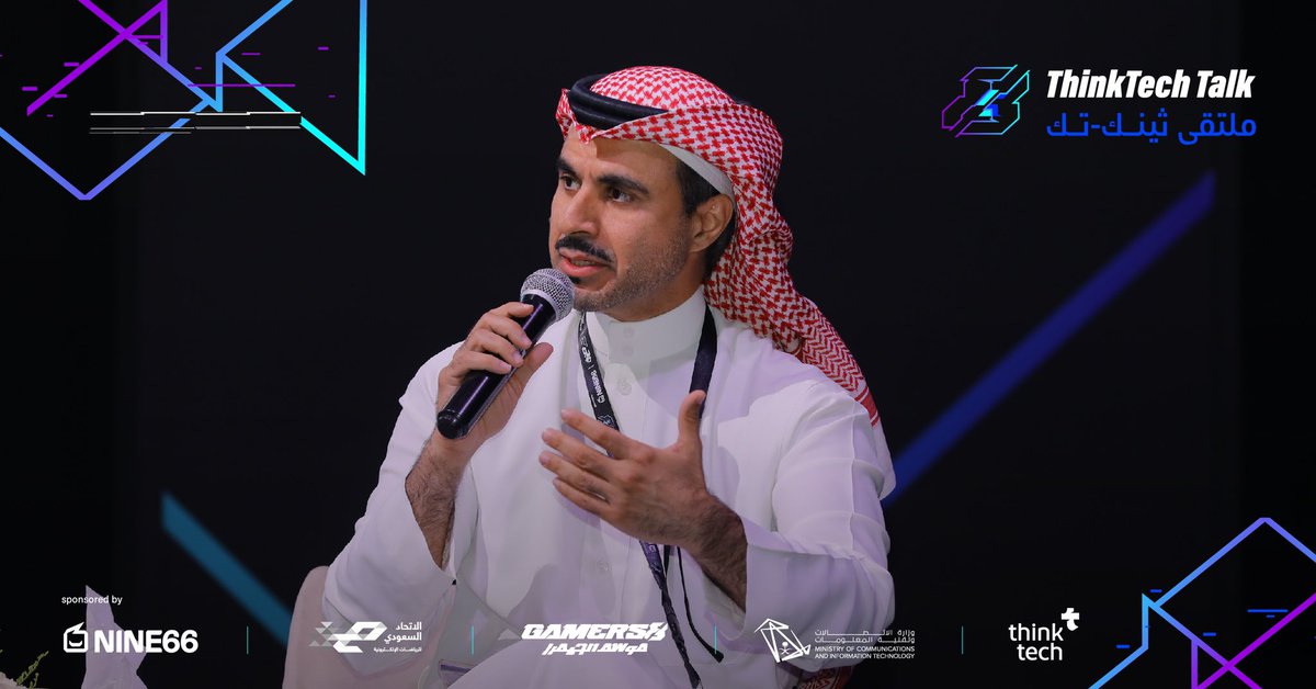 ThinkTech2030's tweet photo. للألعاب والرياضات الإلكترونية  أبواب مفتوحة وفرص واعدة في السوق السعودي!

جلسة حوارية في ملتقى #ThinkTech_Talk للألعاب والرياضات الإلكترونية نناقش فيها الفرص الواعدة في السوق السعودي مع الخبراء المحليين والعالميين. https://t.co/I24ivXi5n6
