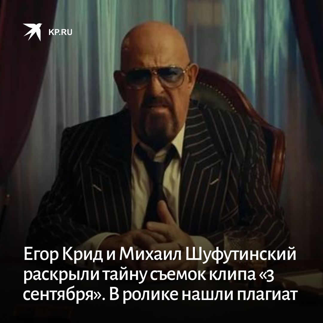 Календарь переверну крид и шуфутинский. Календарь переверну крид и шуфутинский. Календарь переверну крид и шуфутинский. 3 сентября шуфутинский крид. 3 сентября шуфутинский крид.