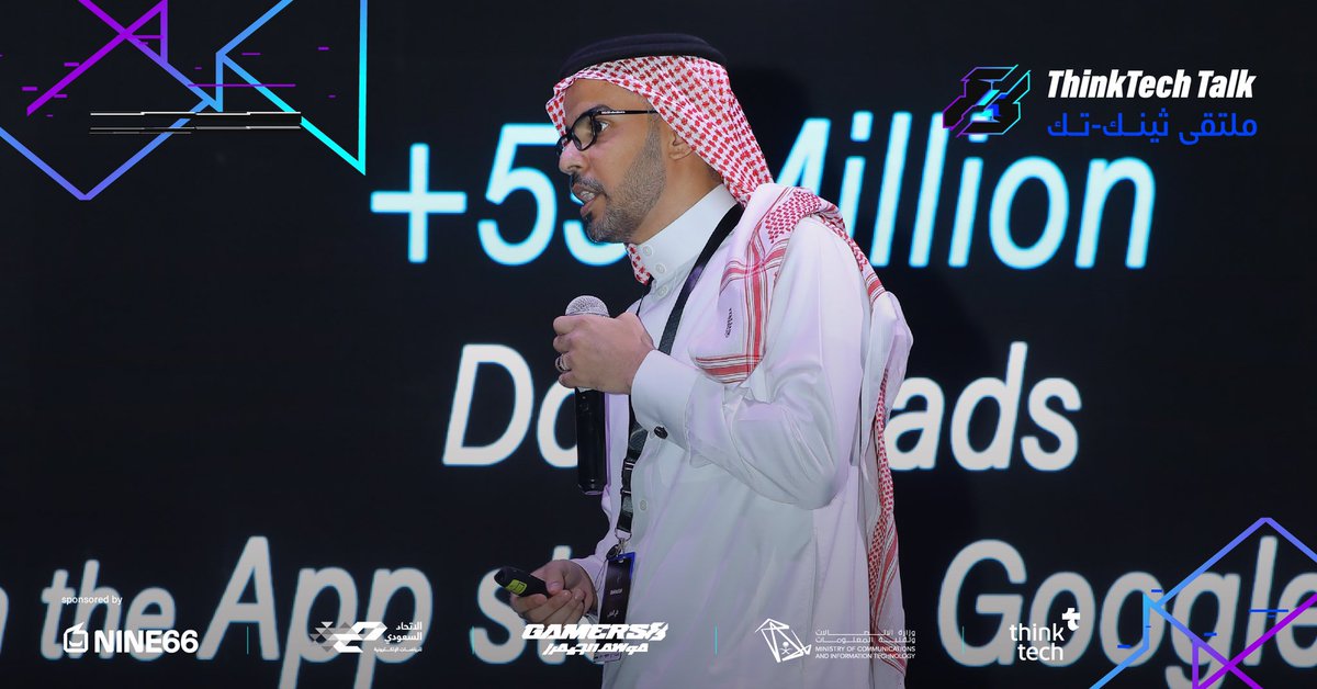 ThinkTech2030's tweet photo. في فقرة ملهمة  للألعاب والرياضات الإلكترونية، يشاركنا علي الحربي قصة نجاحه في مجال تطوير الألعاب الإلكترونية.

 طوّر علي الحربي استديو الألعاب الخاص به ويشاركنا أسرار هذا النجاح في ملتقى #ThinkTech_Talk https://t.co/dBqrsoo1SB