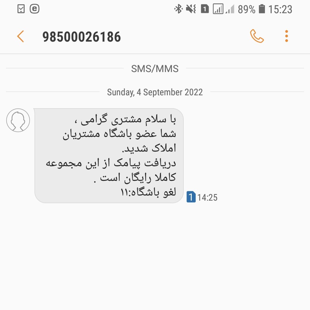 Rezaakb1's tweet photo. صبح:کاش امروز یه خبر خوب بهم برسه
خبری که اخرش بهم میرسه: https://t.co/W6zTrKbtwi
