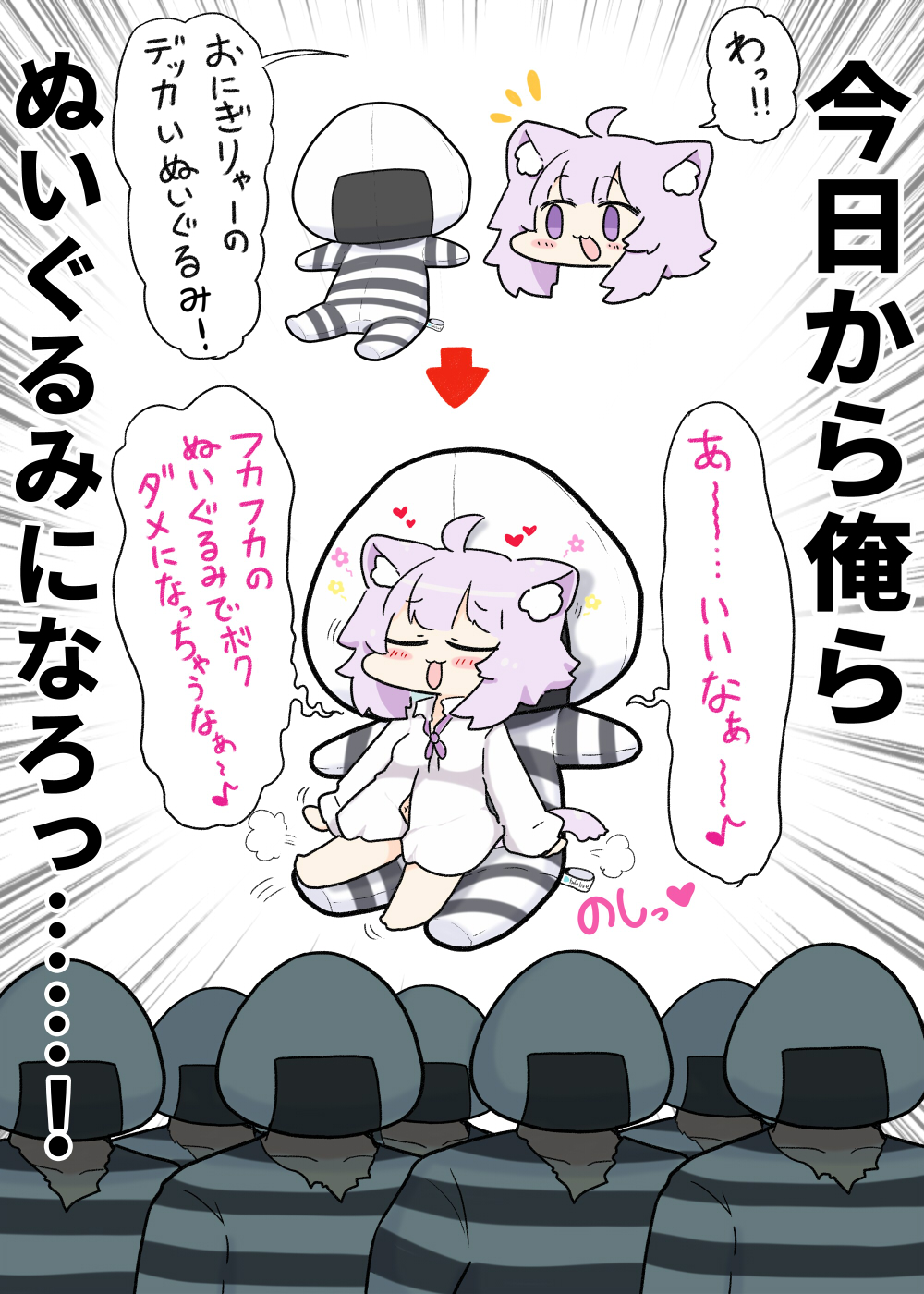 猫又おかゆ🍙 on X: 