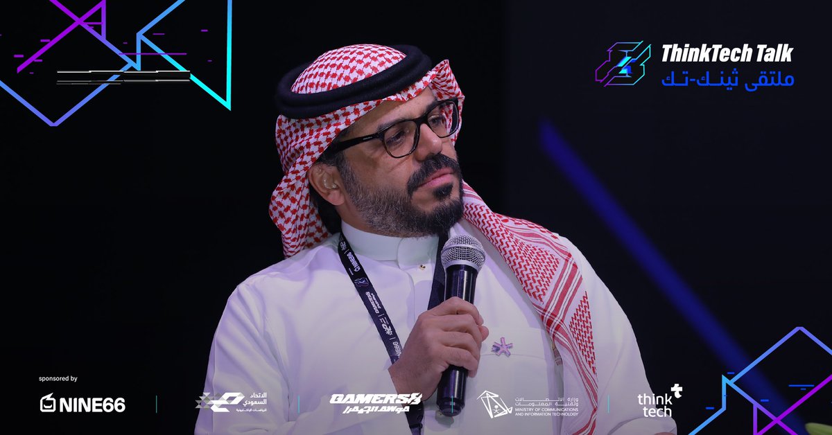 ThinkTech2030's tweet photo. تنطلق الآن جلستنا الحوارية الثالثة في ملتقى #ThinkTech_Talk للألعاب والرياضات الإلكترونية عن استقطاب المستثمرين في مجال التقنية والألعاب الإلكترونية مع أبرز الخبراء والمستثمرين! https://t.co/aLFxNFVDiZ