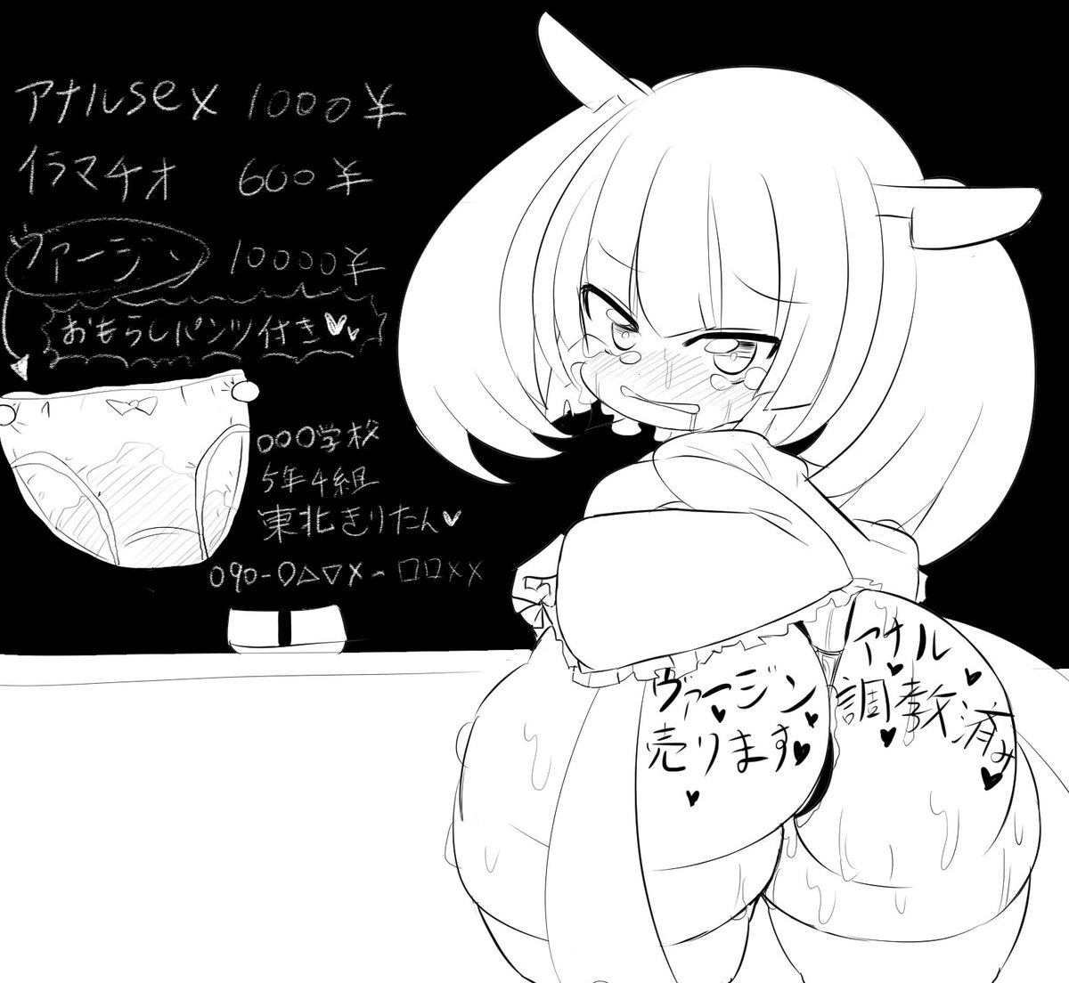 iPad +スタンド+Bluetoothテンキー+iPad版クリスタの試し描きです。
ショートカット操作に混乱して時間かかっちゃいましたし、ここで公開する予定も無かったのですが「これ、もうパソコン要らんのちゃうか?」と思うくらい線が綺麗に引けたのでコッショリ( ͡° ͜ʖ ͡°)ヒサビサノハンケン