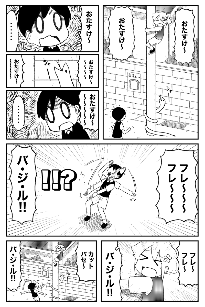 omo_tof's tweet photo. 日常のOMORI https://t.co/i3FiQzTrkM