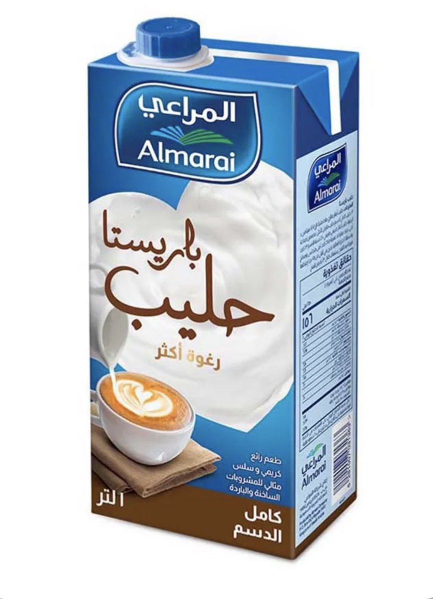 غدير tweet media