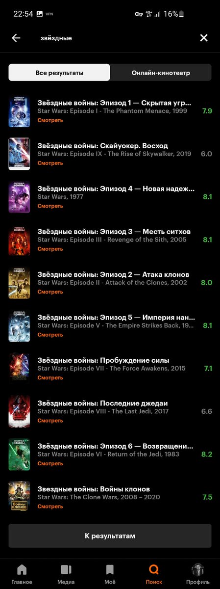 dim_sey's tweet photo. И так, господа
Кто шарит, в какой последовательности и как правильно смотреть Звёздные Воины ? https://t.co/hl1fo6ssNA