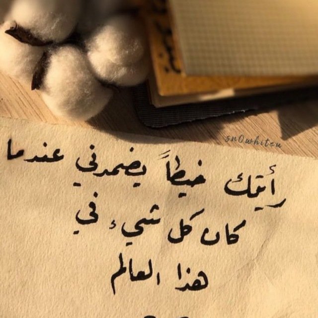 الـ&جـبـور$ (@loae82) on Twitter photo 