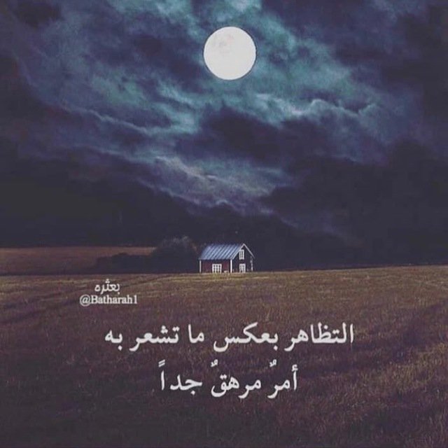 الـ&جـبـور$ (@loae82) on Twitter photo 