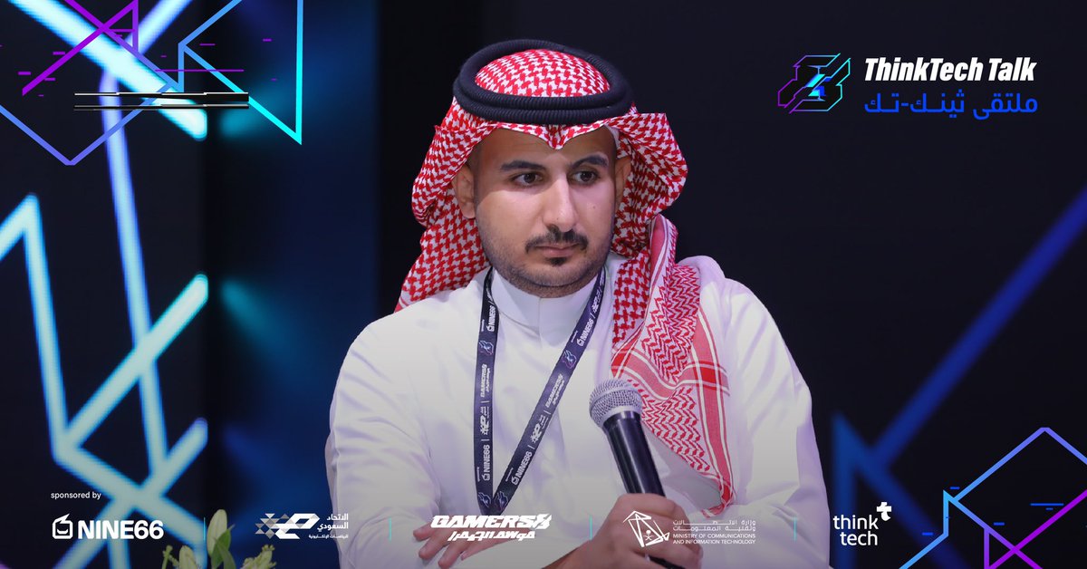 ThinkTech2030's tweet photo. المجالات التقنية والألعاب الإلكترونية في تطور مستمر وسريع!

وفي ختام ملتقى #ThinkTech_Talk للألعاب والرياضات الإلكترونية، يناقش الخبراء المحليين والعالميين أحدث توجهات التسويق في مجالات التقنية والألعاب الإلكترونية.

تابع الملتقى عبر البث المباشر ( https://t.co/sUpfh14xCW ) https://t.co/oFvfeAmo0u
