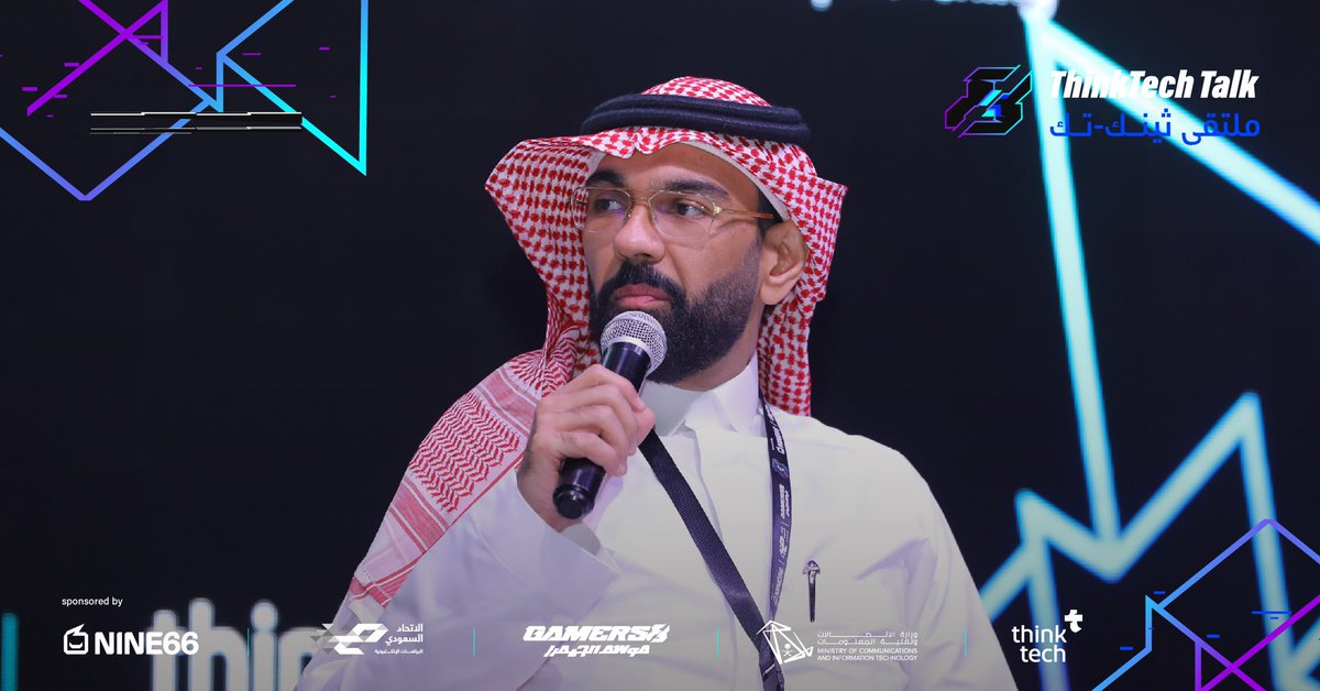 ThinkTech2030's tweet photo. المجالات التقنية والألعاب الإلكترونية في تطور مستمر وسريع!

وفي ختام ملتقى #ThinkTech_Talk للألعاب والرياضات الإلكترونية، يناقش الخبراء المحليين والعالميين أحدث توجهات التسويق في مجالات التقنية والألعاب الإلكترونية.

تابع الملتقى عبر البث المباشر ( https://t.co/sUpfh14xCW ) https://t.co/oFvfeAmo0u