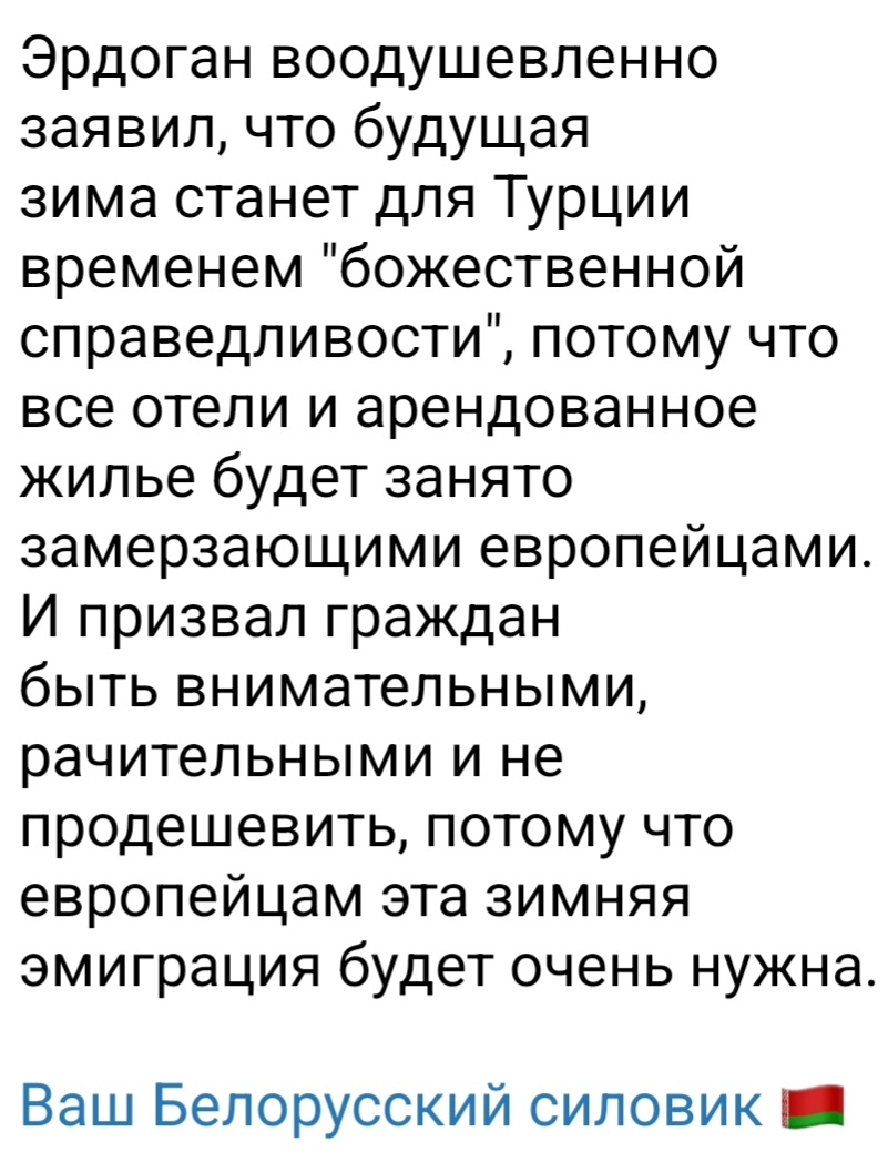 Время божественной справедливости !))) Давно я так не смеялся !)))