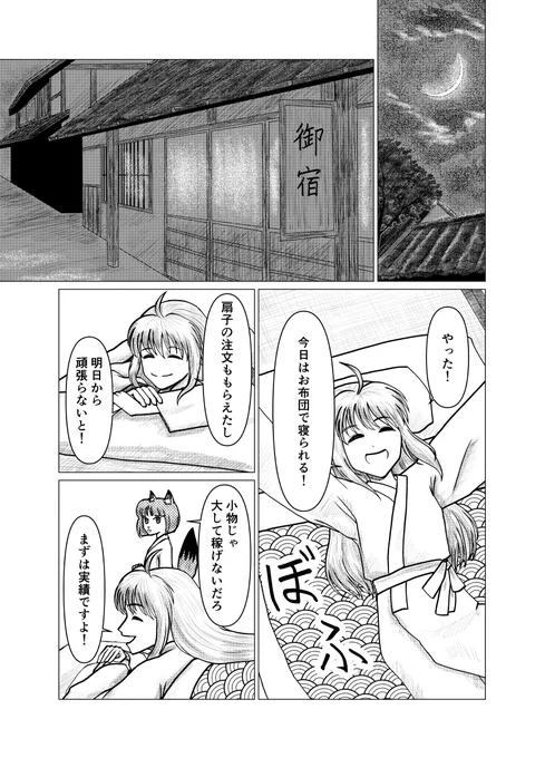 (5/12)