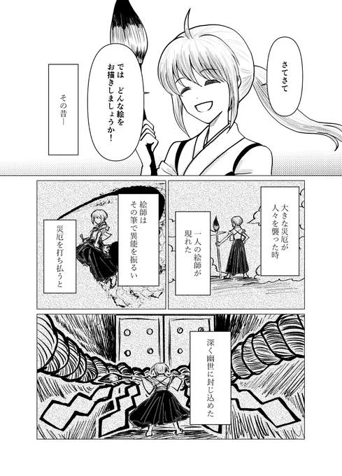 (12/12 終