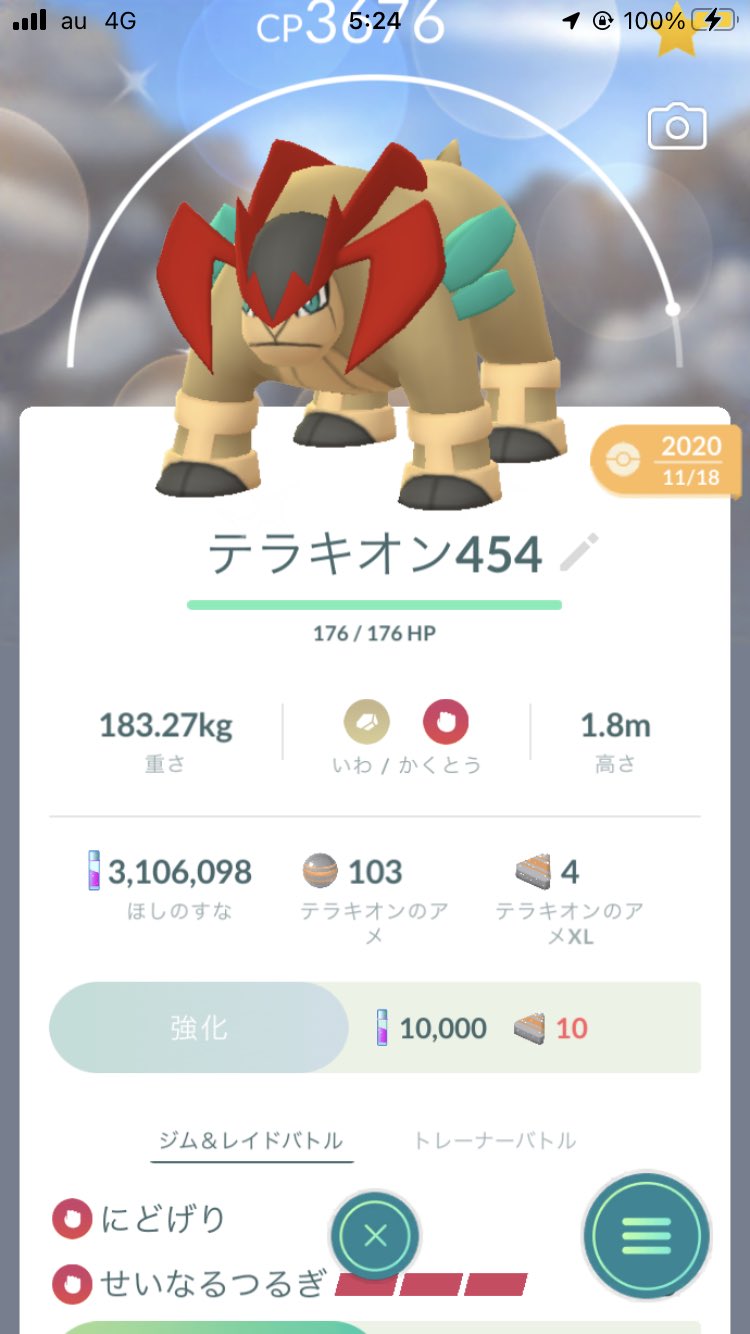 せいなるつるぎ Twitter Search Twitter