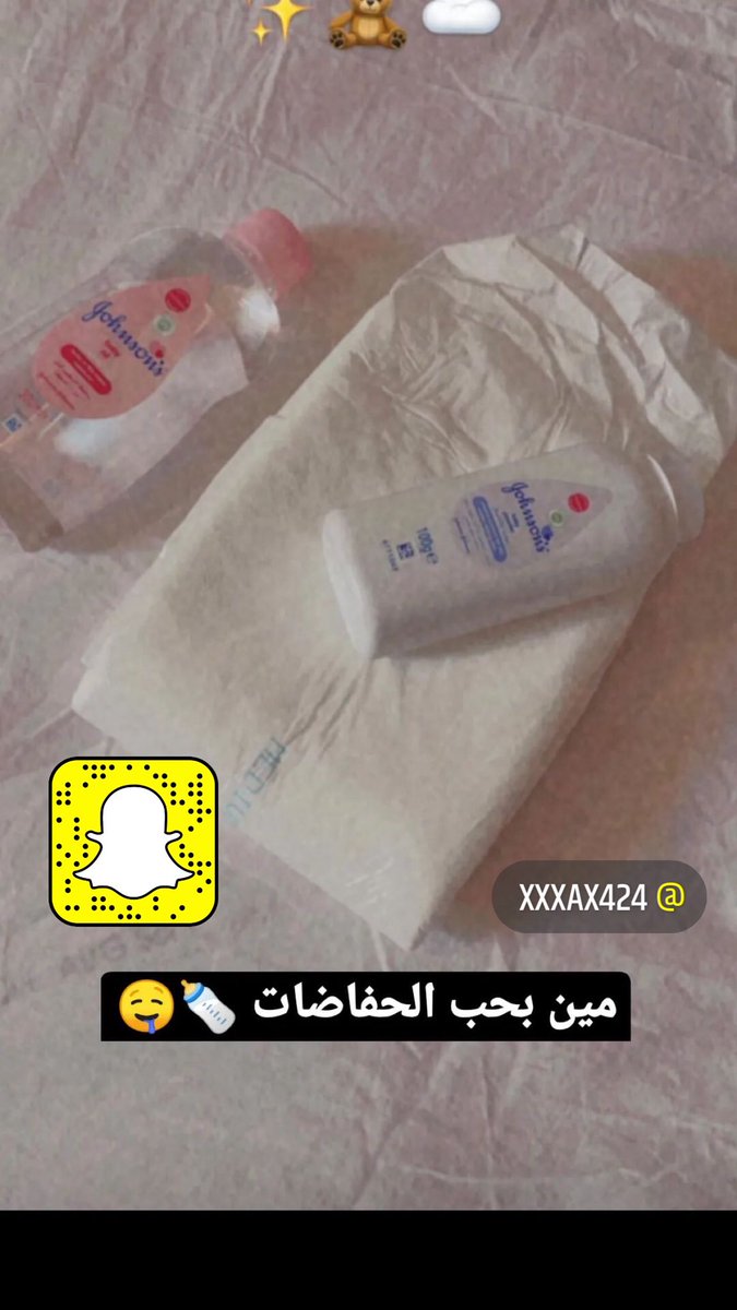 الاحساء فقط (@esa767) on Twitter photo 