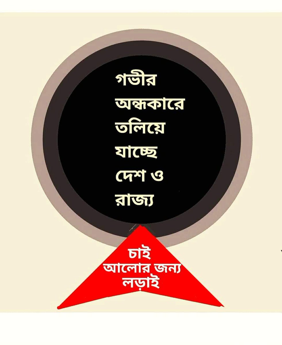 Sujit Bagchi (@sbagchi979) on Twitter photo 