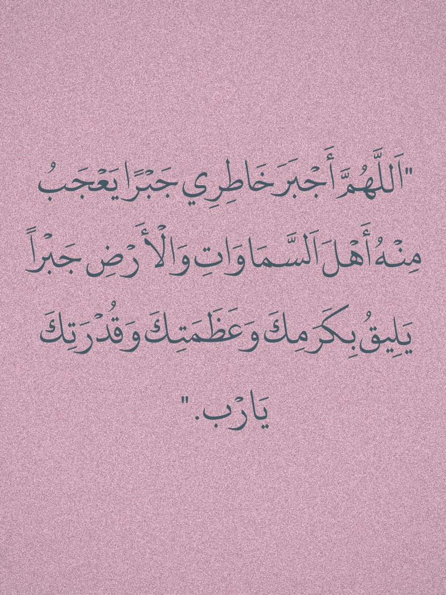 ردد معي الان :