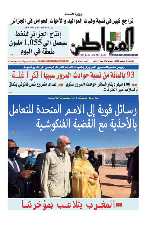pico2019's tweet photo. @KRE75d العناوين بيزار 🤨 https://t.co/6qylNtFdBf