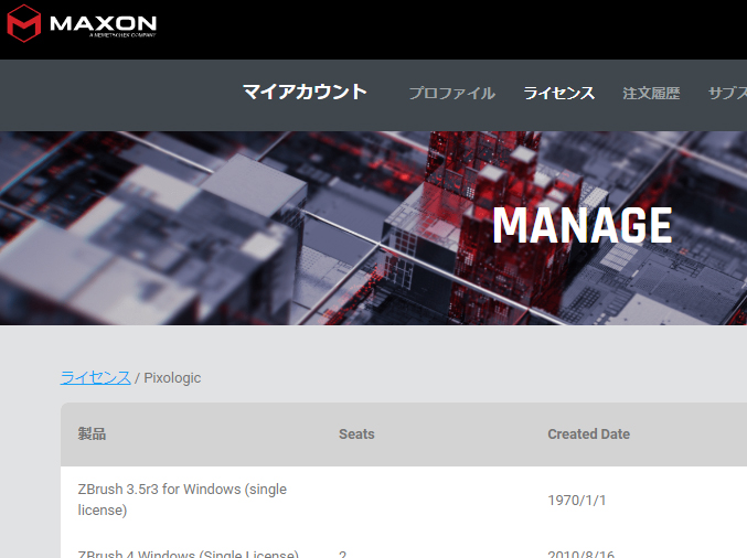 mymaxon mymaxon